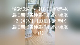 商场女厕全景多角度偷拍短裤美女的极品小嫩鲍