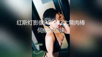 精品尤物系列-空姐模特颜值身材美女被富二代小哥变态玩弄3K完整版