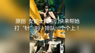 小女友来大姨妈了，今天跟18岁炮友做 有点吃不消