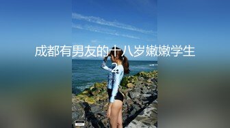 四个模特身材美女一起逛商场粉色短裙美女紧贴着超薄微透无痕内小内紧裹肉臀夹进臀缝前C凸显逼唇很是诱惑