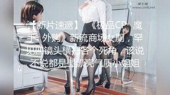 【淫乱性趴❤️极度饥渴】高颜长腿爆奶人妻『JBS』超尺度爆表②大屌单男抽插爆奶人妻 饥渴求操  (2)