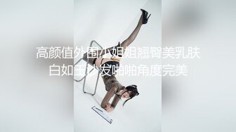 甜美乖巧美少女！居家男友操逼！苗条身材大长腿，小奶子一手抓，主动骑乘位套弄，从下往上视角