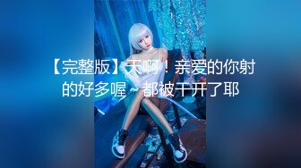 正装叁公子 被两巨根无套双龙狂草爽