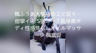 173女研究生（第一视角）