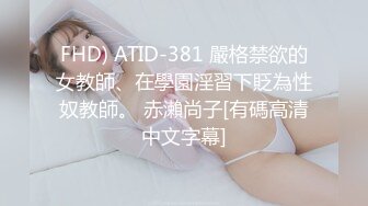 【酒店摄像头】未曾流出的小众房型，心机婊丝袜勾引 (4)