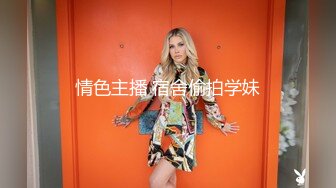  超推荐绝版资源秀人网巨乳女神尤妮丝千元定制新作-浴室揉奶情欲爱 超强喷血诱惑