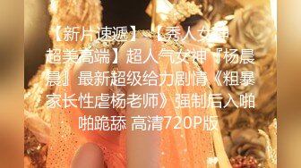 9/17最新 白虎少妇尿尿穿这么性感的内内给谁看VIP1196