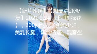 最新2024顶推！出道即巅峰新人露脸推特顶B王，人瘦奶大小魔女【蒂米】定制私拍②，裸舞顶胯，道具紫薇无套啪啪内射 (2)