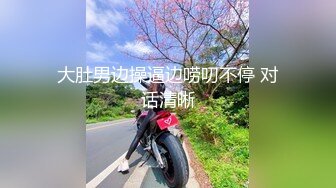 露脸青山绿水停车野战再来一发