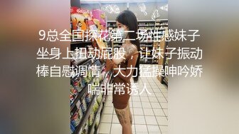 鹿八岁超顶Cos大尺度私拍 真人版漫画剧情 特工精油酮体美乳 又骚又美挑逗视觉神经 硬爆