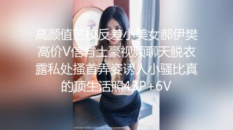 【AI换脸视频】刘亦菲 幕后导演魔爪伸向仙女美妙胴体