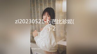 猫爪影像 MSD-166 极品嫩鲍蜜汁喷泉 美乳女友的反差开关