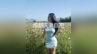 【新片速遞】SPA养生馆男技师偷拍女客人全身按摩，肉感身材骚熟女 ，张开双腿特写扣穴 ，搞得太爽想要了，跪在按摩床上后入爆插