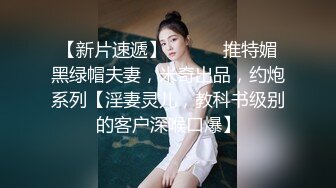 “我mama给我打电话了”极品身材露脸巨乳学妹