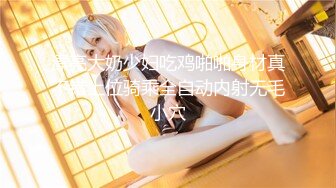 推荐Patreon【浵卡】cos花火 巨乳白虎，口交干炮一条龙，花式足交超带劲 (2)