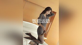 麻豆传媒&渡边传媒 DB009 轻轨小妞随我玩 碰上痴女自慰 不想视频外流 乖乖挨操