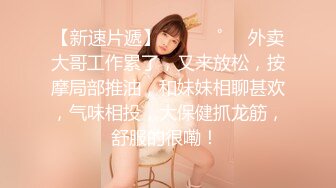  【无码破解】清纯可爱女神【桃乃木香奈】给宅男推油啪啪啪爆操高潮不停喊