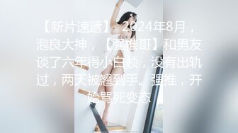 【爆乳网红❤️反差性爱】极品身材爆乳秘书网红『卡莉』最新露出性爱自拍 和男友激操性爱 乳浪翻滚 高清720P原版 (9)