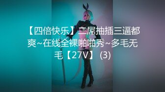 91约约哥第23期-番号JM23：骚逼极品黑丝高跟空姐（上集） -1080P高清完整版