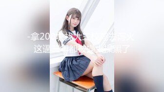 91茄子 qz-54 西域少女被人发现不为人知的秘密-糖糖