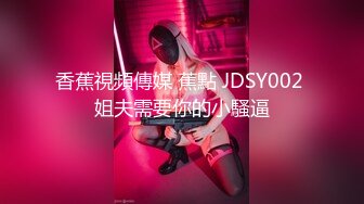 SFP-003 我的操能力系列 打开傻白甜妹子的潮吹开关 大象传媒 x 渡边传媒