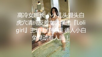 ✅最新超强父女乱L✅破处19岁学霸乖乖女，处_女流X后续2，边上网课边插B