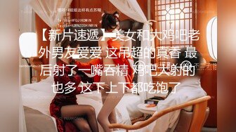 【精选厕拍】美容院厕拍系列都是高颜值小姐姐第3期[高清无水原版] (3)