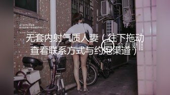  花式啪啪推荐虎妹儿荡秋千式深喉交 最后扛腿抽插猛操