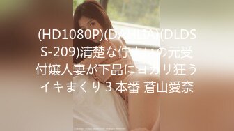 (中文字幕)最初はもの凄い亀頭なぶり、焦らし尽くして暴発寸前の超敏感チ●ポを、最後はパイズリでもの凄い大量挟射！！ 星野ナミ