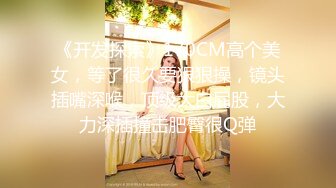 美女Yeha ()深处性感热辣 引诱的我不能自拔 恨不得深深插入