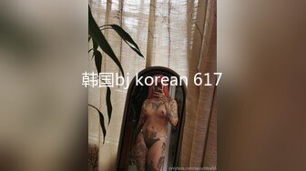 STP32753 麻豆传媒 MPG0083 顶撞傲娇女领导 李蓉蓉