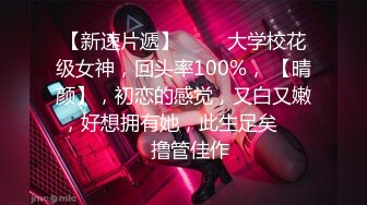 【最强推荐】秀人网极品巨乳网红【朱可儿】八月震撼来袭-性感不知火舞COS粉色比基尼 外阴户和乳晕显露