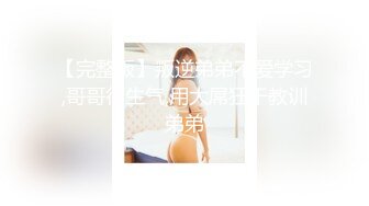 ??????极品露出大神！推特25万粉丝【Flashing】各场所精彩露出甄选，高难度露出挑战