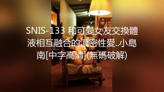 漂亮黑丝高跟美眉吃鸡啪啪 你能不能快点啊 身材不错 奶子大鲍鱼粉 被无套输出 内射