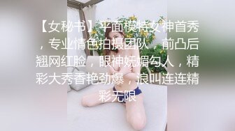 本人比照片还漂亮，性格超好兼职小姐姐，聊会天再开始，翘起美臀舔屌，主动骑乘大奶子晃动，正入姿势抽插，搞的妹子爽翻天