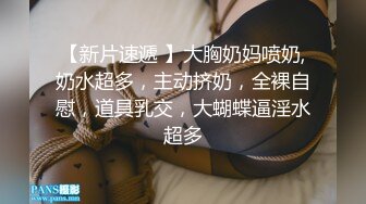 （第二场）过年不回家 约操极品外围 肤白貌美 漂泊异乡的孤男寡女一夜风流