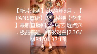 《稀缺重磅㊙️猎奇资源》贵圈万人追踪OnlyFans网红CDTANT闺蜜Ljy解锁私拍3P4P各种淫乱场面令人乍舌第二弹 (15)