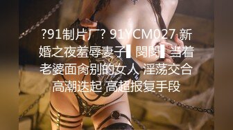 国产AV 麻豆传媒 MCY0192 清洁媛的阴囊保养服务 管明美