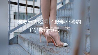 【闺蜜淫乱派】郑秀晶5女3男淫乱现场