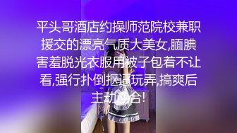 【首发推荐】国产AV佳作-C位女友做爱考验 再累都要高潮SexOK