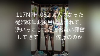 [中字][鈴木みら乃]Wanna. ～SpartanSex Spermax!!!～ 中出し、媚薬、男の娘（こ）、ゲシュタルト崩壊編