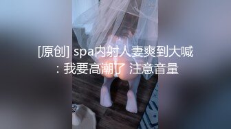 《重磅绝版福利姬》推_特鬼使神差的和男友的发小上了床玩了3p成了我的固定小桃枝