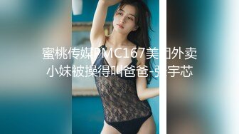 FC2-PPV-4550000 厳格な家庭に育てられ名門女◯【高清无码】