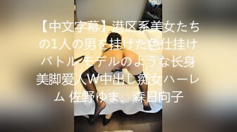 【新速片遞】 有才艺的美女主播精彩大秀，性感诱惑舞蹈揉奶电臀，掰开骚穴看特写自慰逼逼，粉嫩嫩的好刺激，呻吟可射真骚