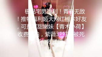 商场女厕极限特写镜头偸拍络绎不绝少女少妇方便~菊花美鲍近在咫尺有极品大阴唇 (3)