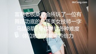 [2DF2] 广东某洗浴会所850元挑选的漂亮美女技师全套服务,技术精湛,花样多,水床上服务完拉到床上开操,接连干了2次[BT种子]