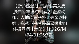 170CM模特身材御姐！小奶狗炮友激情操逼！吊带黑丝情趣装，翘起屁股求操