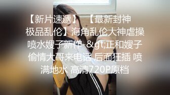 女神泄密！是演员又是模特极品波霸反差婊【谭晓彤】露脸瑜伽性爱，锻炼完与金主激情交配，特写巨乳一线天美鲍 (8)