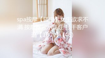 『春光无限☘露出调教』调教露出肛塞尾巴束缚 跳蛋控制潮吹漏尿 美人胚反差婊带上项圈狗链，一边挨操一边被羞辱 (2)