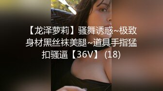 麻豆傳媒MDX-0218女神行蹤跟奸-蘇清歌